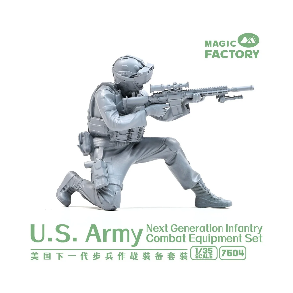 U.S.Army Next Generation Infantry Combat Equipment Resin Set, 1/35 ...