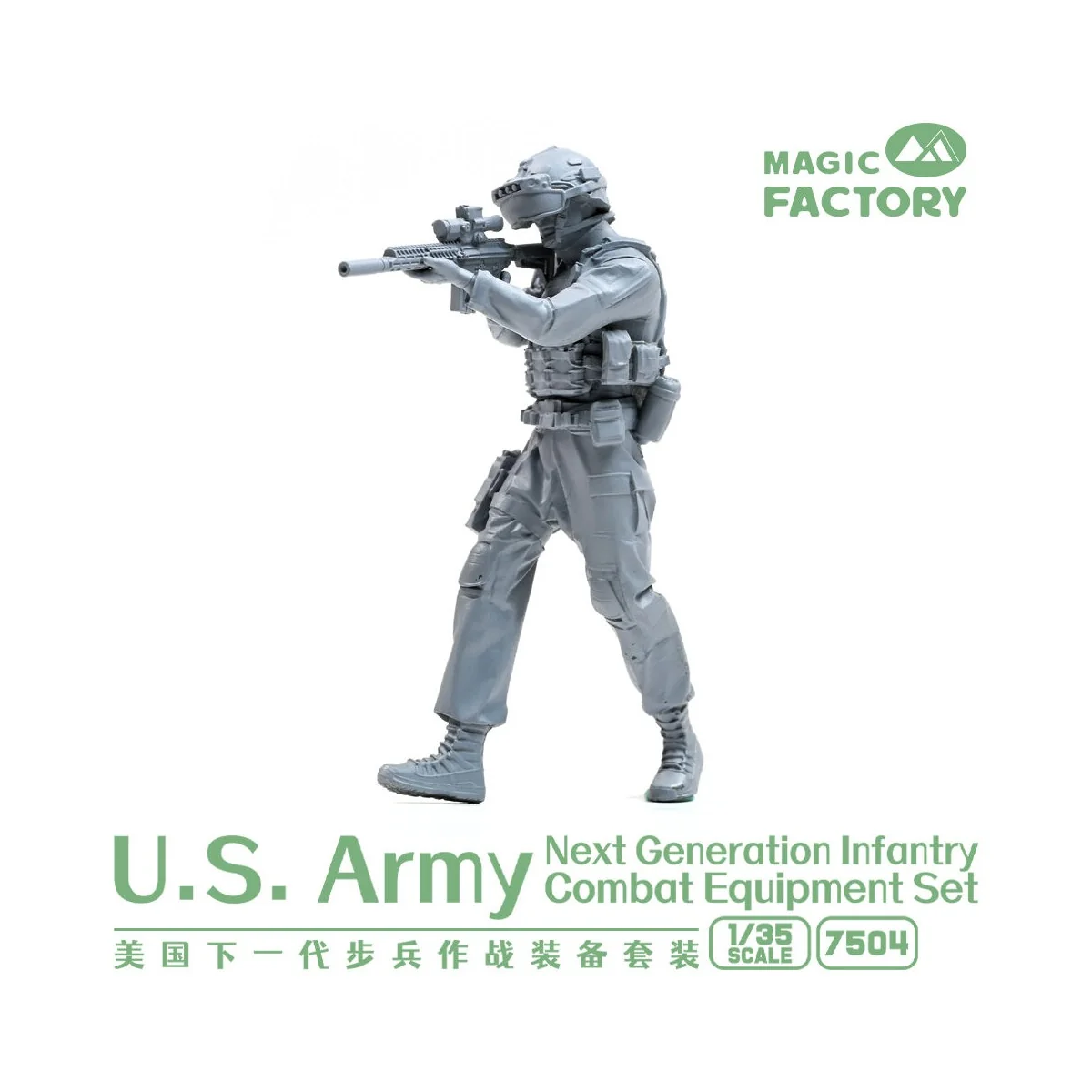 U.S.Army Next Generation Infantry Combat Equipment Resin Set, 1/35 ...