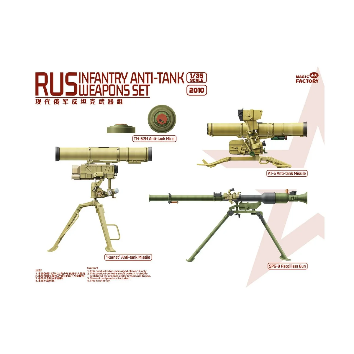 RUS Infantry Anti-tank Weapons Set - Magic Factory 2010