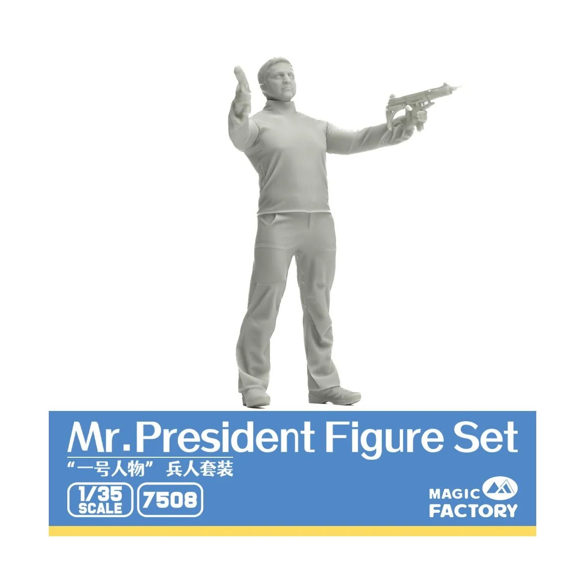 Mr. President, 1/35 - Magic Factory 7508