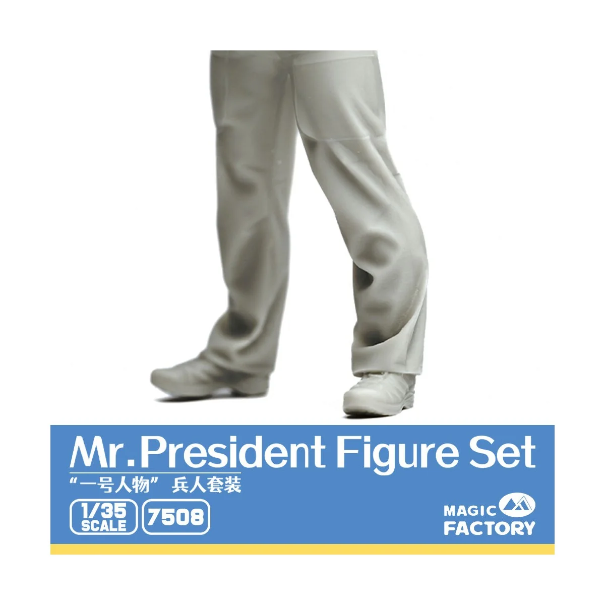 Mr. President, 1/35 - Magic Factory 7508