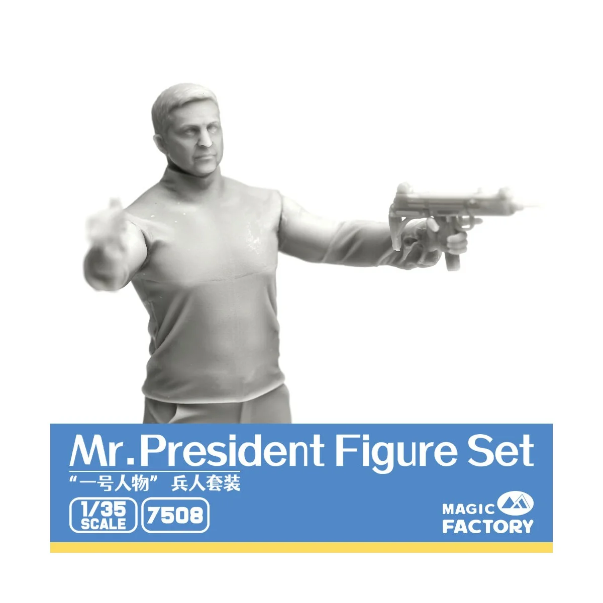 Mr. President, 1/35 - Magic Factory 7508