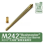 M242 Bushmaster Metal Gun Barrel Set - Magic Factory 7509