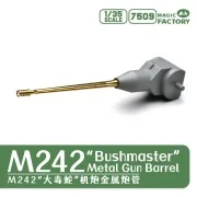 M242 Bushmaster Metal Gun Barrel Set, 1/35 - Magic Factory 7509