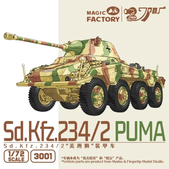 Sd.Kfz.234/2 Puma, 1/72 - Magic Factory 3001 Sd.Kfz.234/2 Puma, 1/72 - Magic Factory 3001