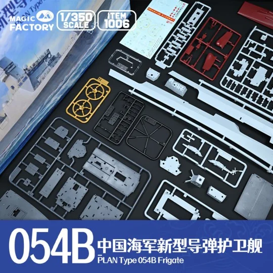 PLAN Type 054B Frigate, 1/350 - Magic Factory 1006 PLAN Type 054B Frigate, 1/350 - Magic Factory 1006