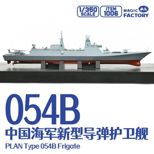 PLAN Type 054B Frigate, 1/350 - Magic Factory 1006 PLAN Type 054B Frigate, 1/350 - Magic Factory 1006
