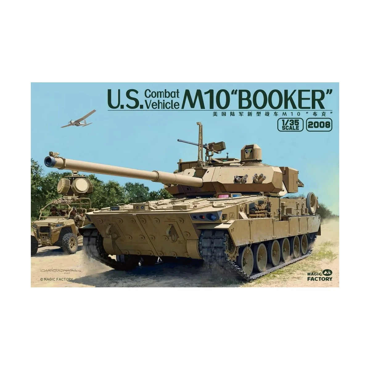 U.S. Combat Vehicle M10 Booker, 1/35 - Magic Factory 2008 U.S. Combat Vehicle M10 Booker, 1/35 - Magic Factory 2008