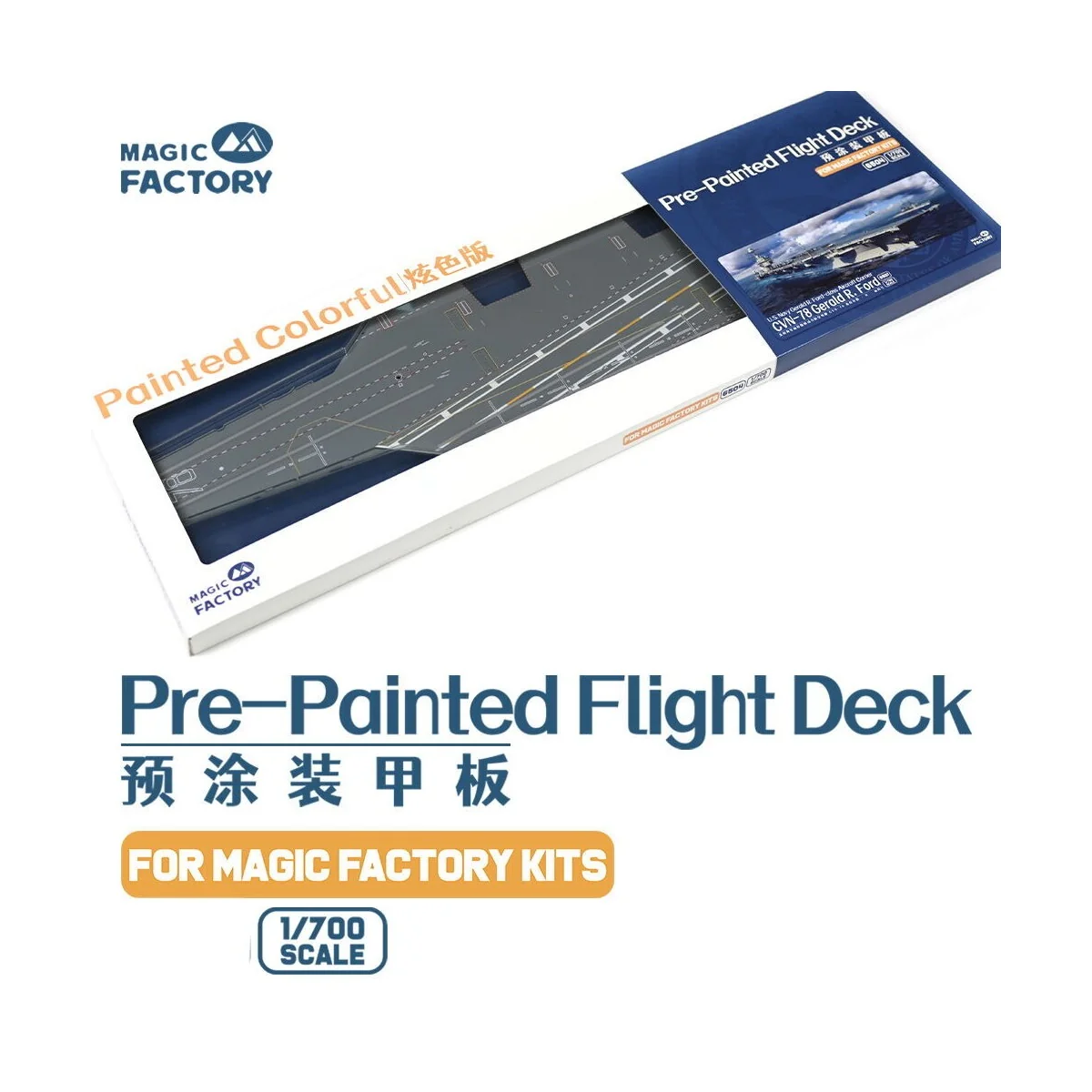 Pre-painted Flight Deck (For item no. 6401/6501) - Magic Factory 6505