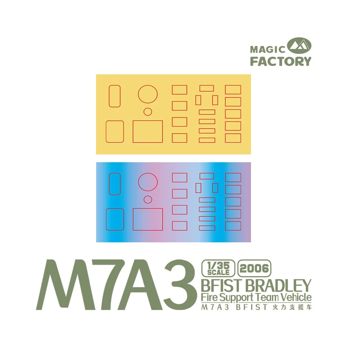 M7A3 BFIST Fire Support Vehicle - Magic Factory 2006