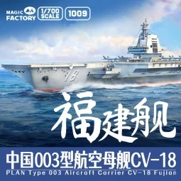PLAN Type 003 Aircraft Carrier CV-18 Fujian (with painted deck), 1/...