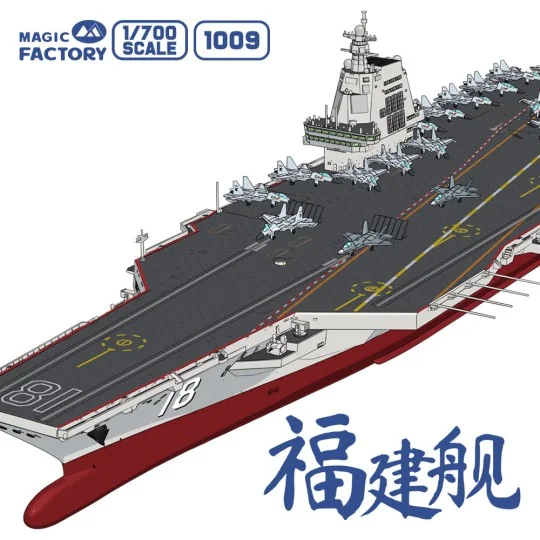 PLAN Type 003 Aircraft Carrier CV-18 Fujian (with painted deck), 1/... PLAN Type 003 Aircraft Carrier CV-18 Fujian (with painted deck), 1/...