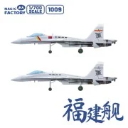 PLAN Type 003 Aircraft Carrier CV-18 Fujian (with painted deck), 1/... PLAN Type 003 Aircraft Carrier CV-18 Fujian (with painted deck), 1/...