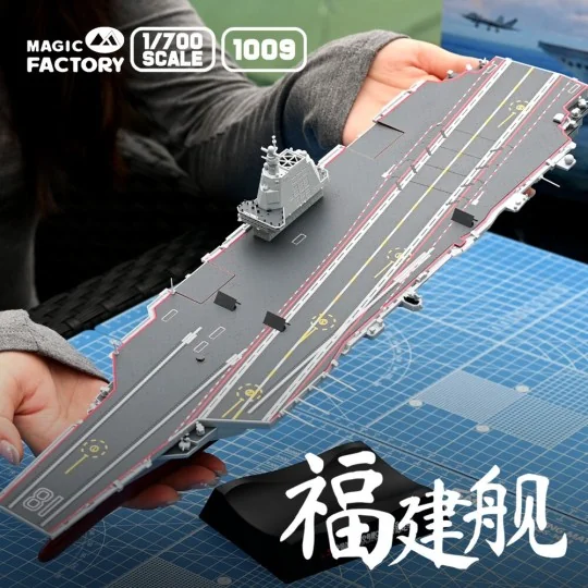 PLAN Type 003 Aircraft Carrier CV-18 Fujian (with painted deck), 1/... PLAN Type 003 Aircraft Carrier CV-18 Fujian (with painted deck), 1/...