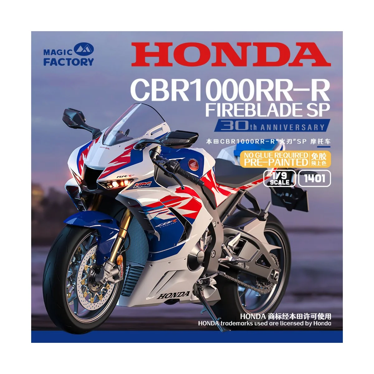 Honda CBR1000RR-R Fireblade SP 30th Anniversary Edition - Pre-Paint...