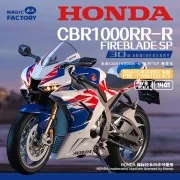 Honda CBR1000RR-R Fireblade SP 30th Anniversary Edition - Pre-Paint...