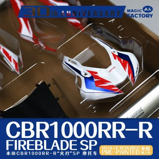 Honda CBR1000RR-R Fireblade SP 30th Anniversary Edition - Pre-Paint...