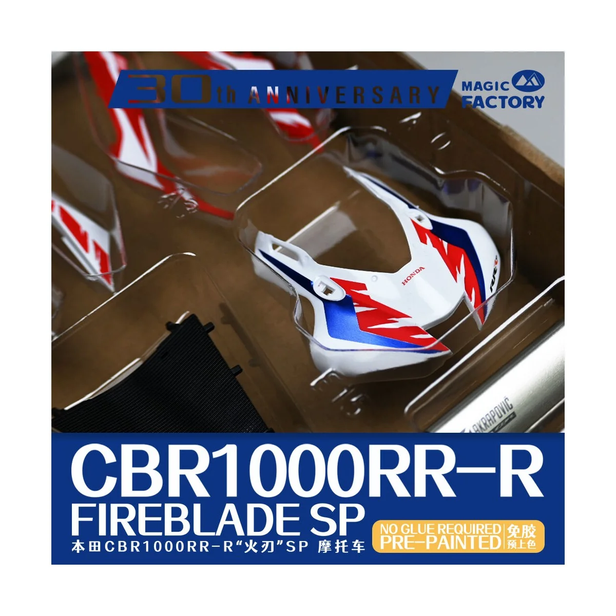 Honda CBR1000RR-R Fireblade SP 30th Anniversary Edition - Pre-Paint...