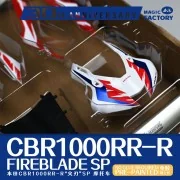 Honda CBR1000RR-R Fireblade SP 30th Anniversary Edition - Pre-Paint...