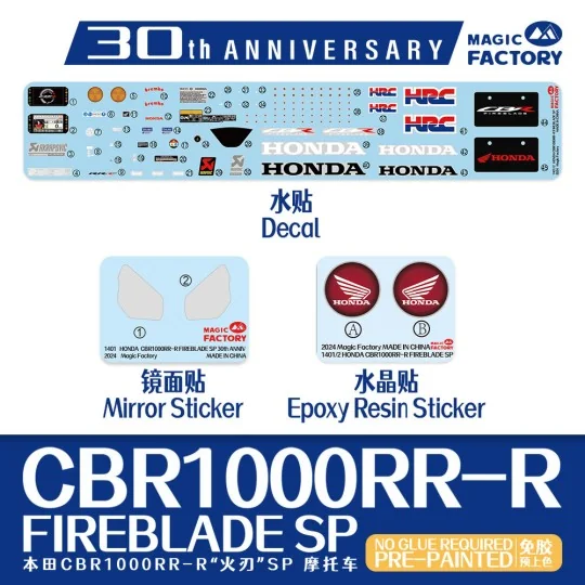 Honda CBR1000RR-R Fireblade SP 30th Anniversary Edition - Pre-Paint...