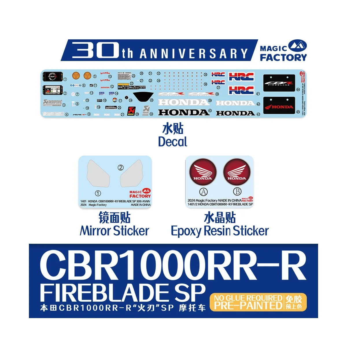 Honda CBR1000RR-R Fireblade SP 30th Anniversary Edition - Pre-Paint...