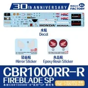 Honda CBR1000RR-R Fireblade SP 30th Anniversary Edition - Pre-Paint...