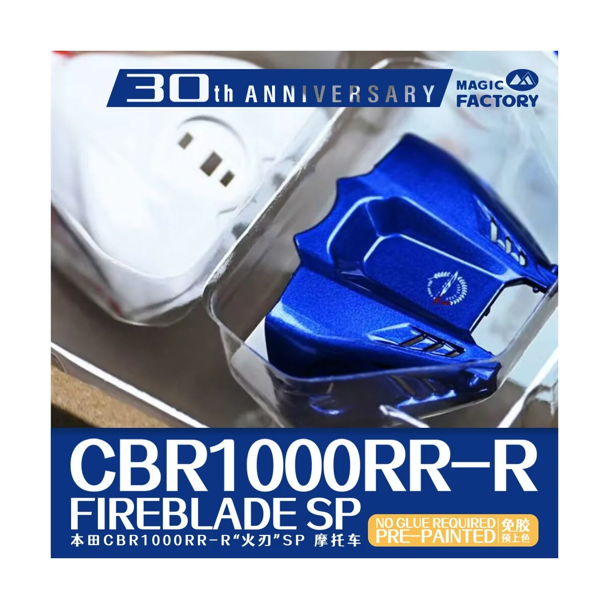 Honda CBR1000RR-R Fireblade SP 30th Anniversary Edition - Pre-Paint...