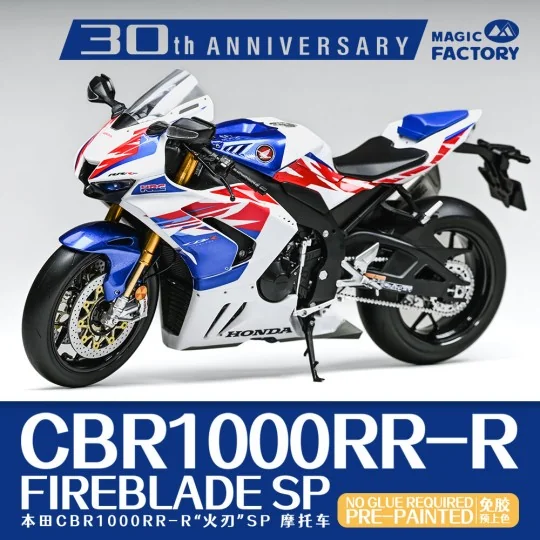 Honda CBR1000RR-R Fireblade SP 30th Anniversary Edition - Pre-Paint...