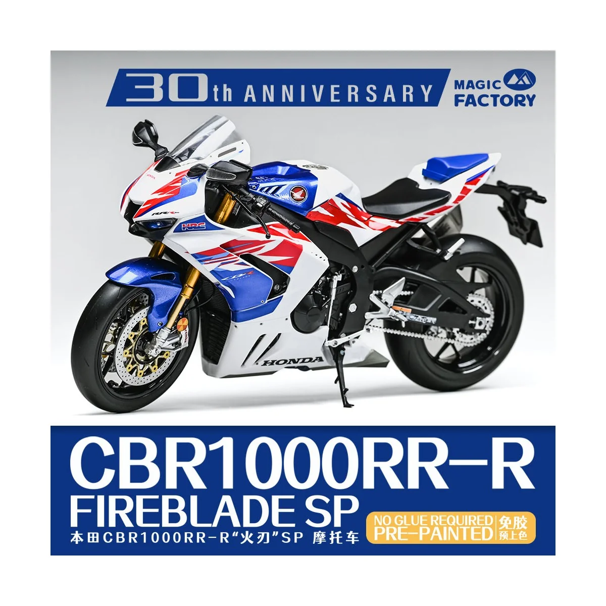 Honda CBR1000RR-R Fireblade SP 30th Anniversary Edition - Pre-Paint...
