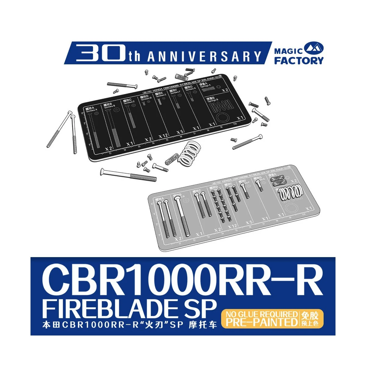 Honda CBR1000RR-R Fireblade SP 30th Anniversary Edition - Pre-Paint...