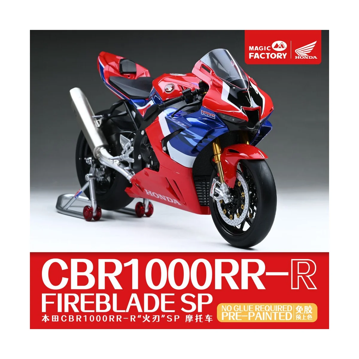 Honda CBR1000RR-R Fireblade SP - Pre-Painted, 1/9 - Magic Factory 1402