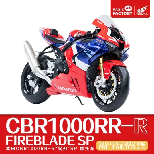 Honda CBR1000RR-R Fireblade SP - Pre-Painted, 1/9 - Magic Factory 1402