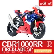 Honda CBR1000RR-R Fireblade SP - Pre-Painted - Magic Factory 1402