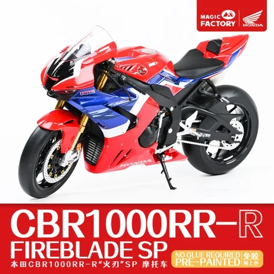Honda CBR1000RR-R Fireblade SP - Pre-Painted, 1/9 - Magic Factory 1402