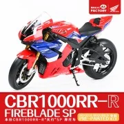 Honda CBR1000RR-R Fireblade SP - Pre-Painted, 1/9 - Magic Factory 1402