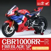 Honda CBR1000RR-R Fireblade SP - Pre-Painted - Magic Factory 1402