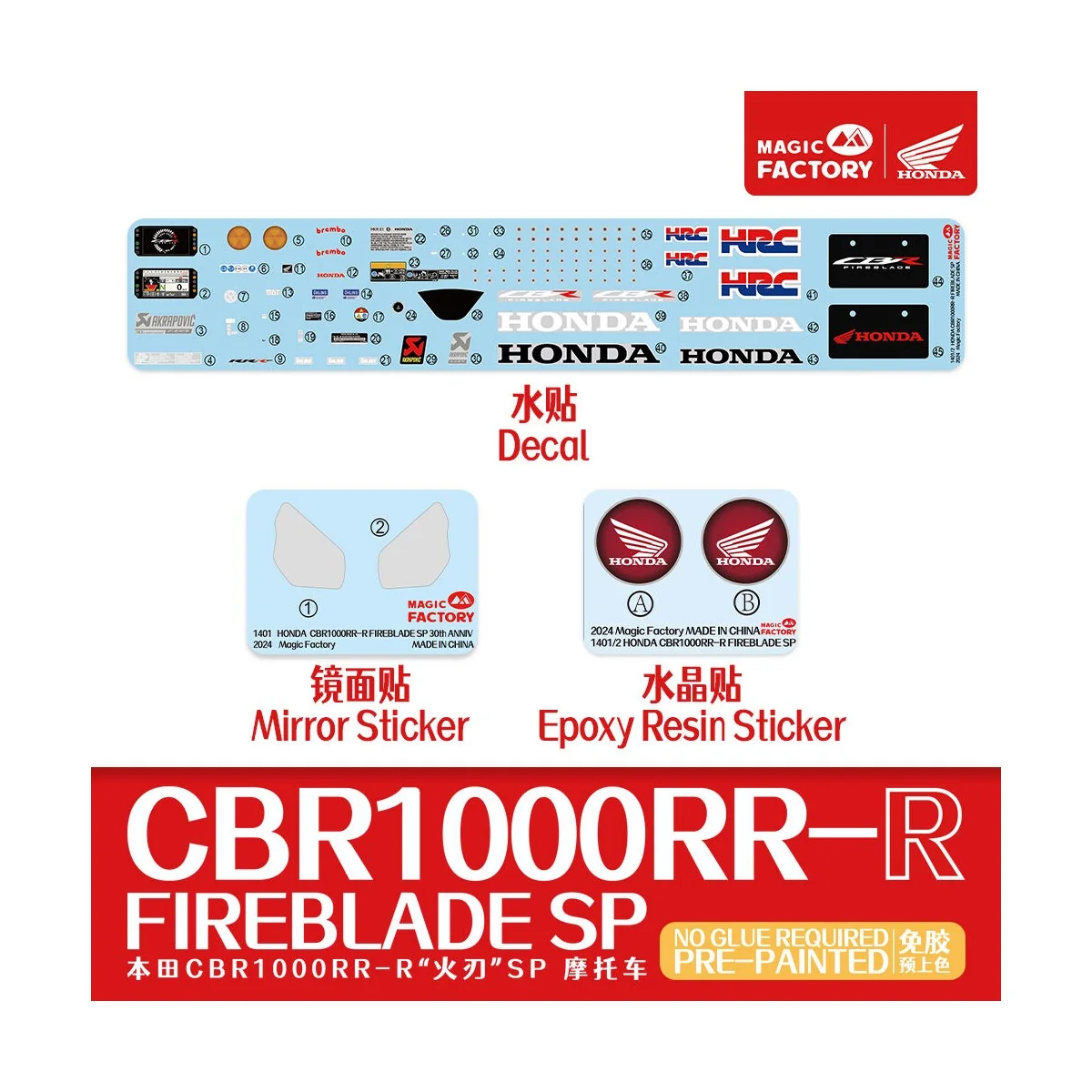 Honda CBR1000RR-R Fireblade SP - Pre-Painted, 1/9 - Magic Factory 1402