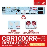 Honda CBR1000RR-R Fireblade SP - Pre-Painted, 1/9 - Magic Factory 1402