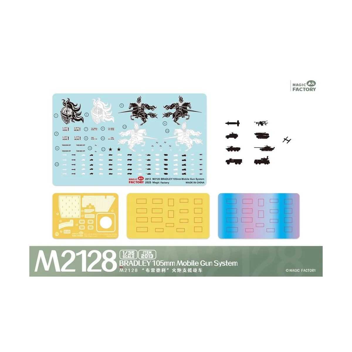 M2128 Bradley 105mm Mobile Gun System, 1/35 - Magic Factory 2013 M2128 Bradley 105mm Mobile Gun System, 1/35 - Magic Factory 2013