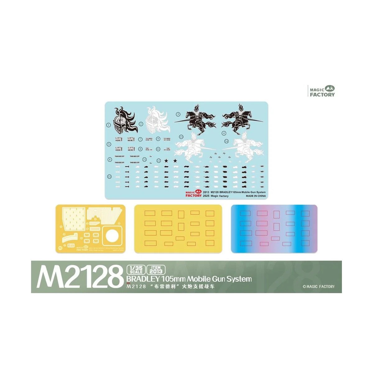 M2128 Bradley 105mm Mobile Gun System, 1/35 - Magic Factory 2013 M2128 Bradley 105mm Mobile Gun System, 1/35 - Magic Factory 2013