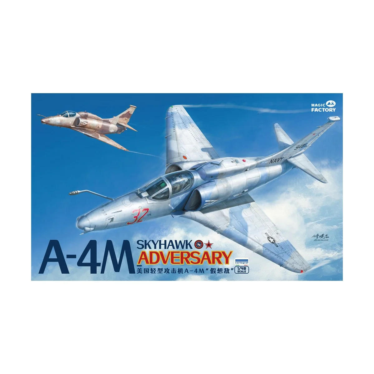 F4U-1D CORSAIR, 1/48 - Magic Factory 5005 F4U-1D CORSAIR, 1/48 - Magic Factory 5005