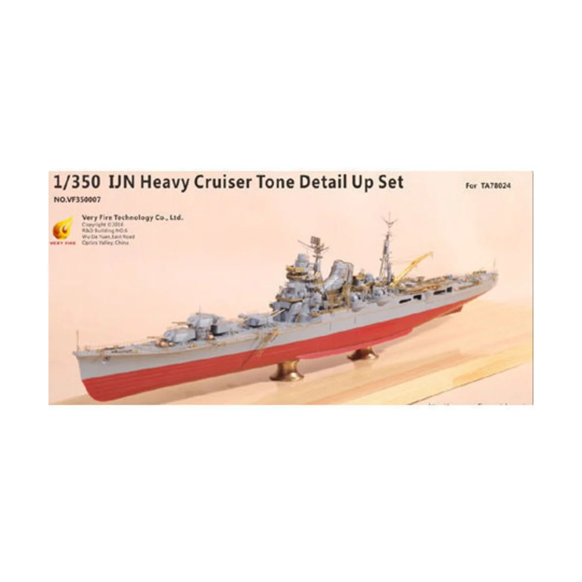 IJN Tone (for Tamiya 78024), 1/350 - Very Fire VF350007