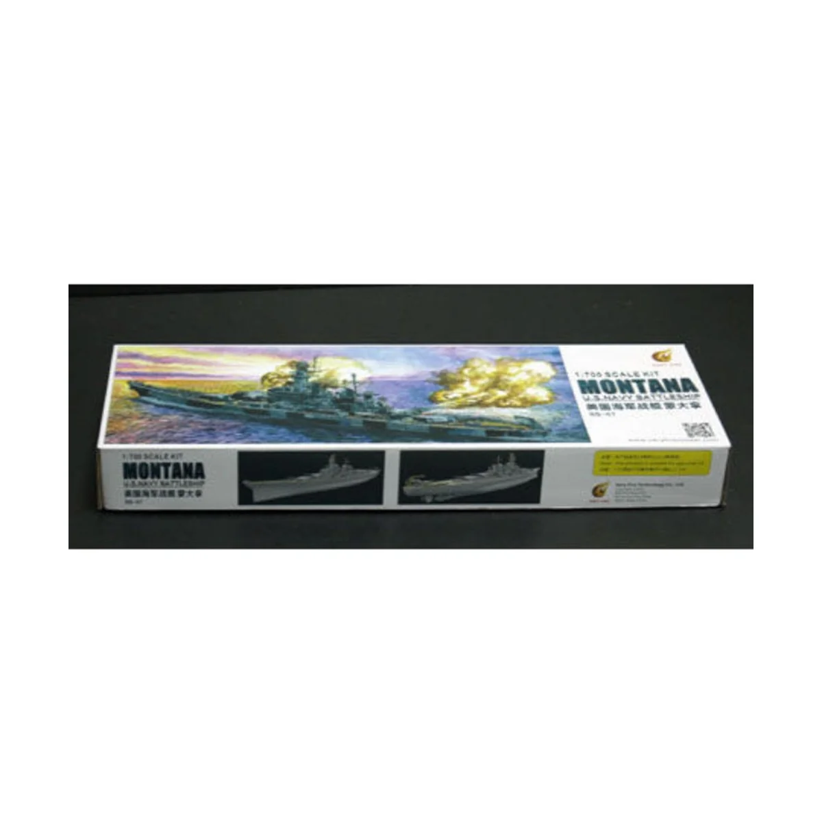 Montana U.S.Navy Battleship BB-67, 1/700 - Very Fire VF700901