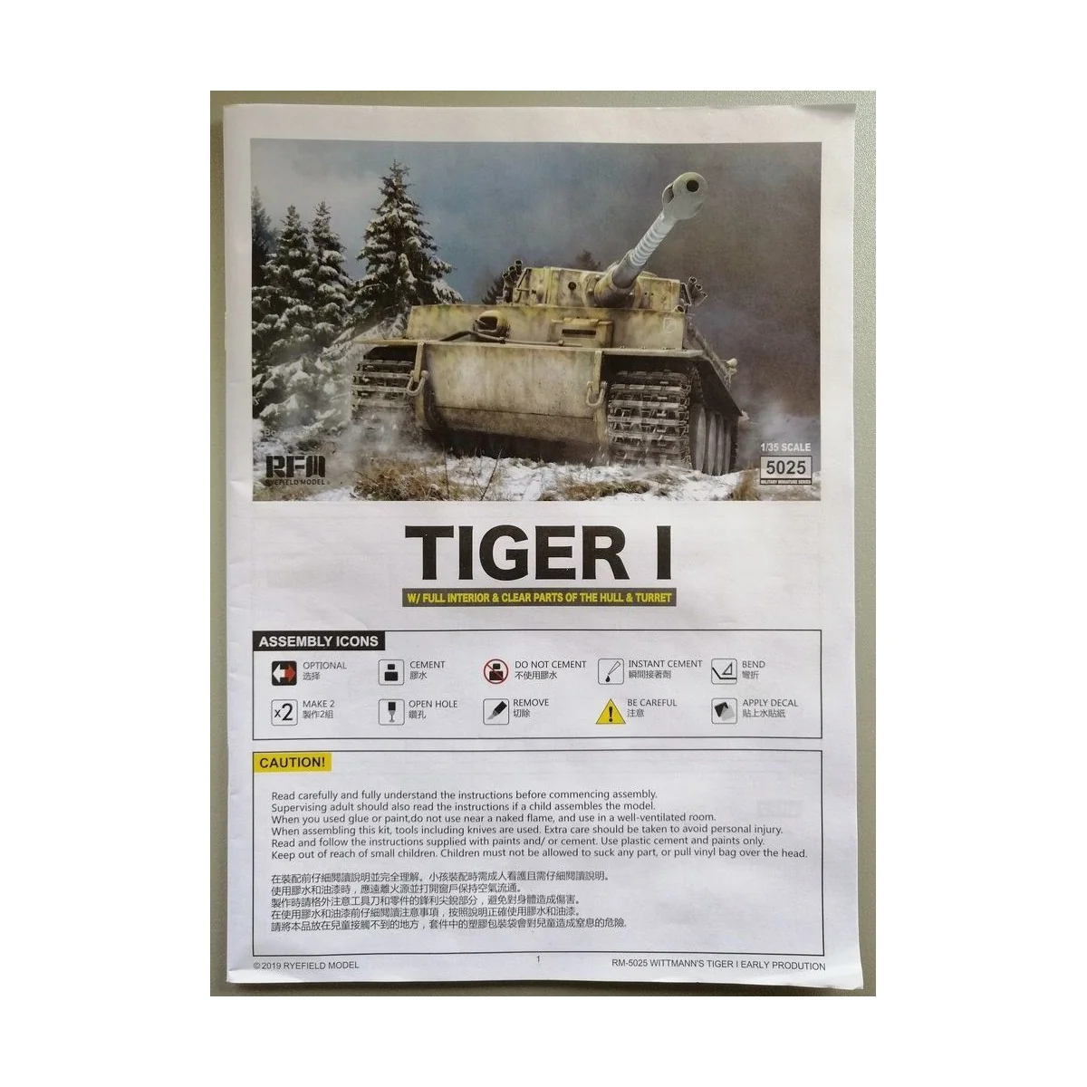 TIGER EARLY PRODUCTION W/FULL INTERIOR, 1/35 - Rye Field Model 5025