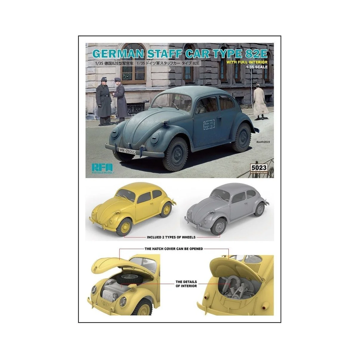 German Staff Car Type 82E, 1/35 - Rye Field Model 5023