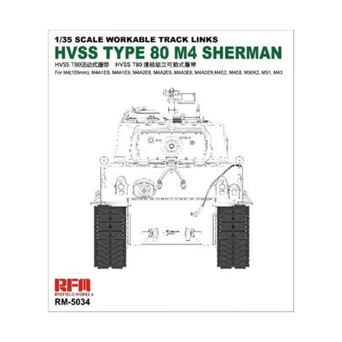 Workable track links for Hvss t80-track for M4 Sherman, 1/35 - Rye ...
