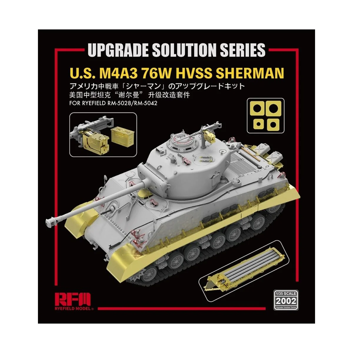 Upgrade set for 5028 & 5042 M4A3 Sherman, 1/35 - Rye Field Model 2002