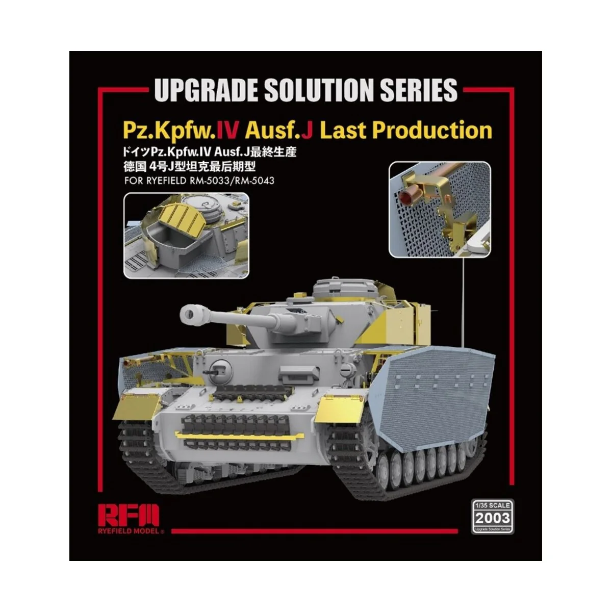 Upgrade set for 5033 & 5043 Pz.kpfw.IV Ausf.J, 1/35 - Rye Field Mod...