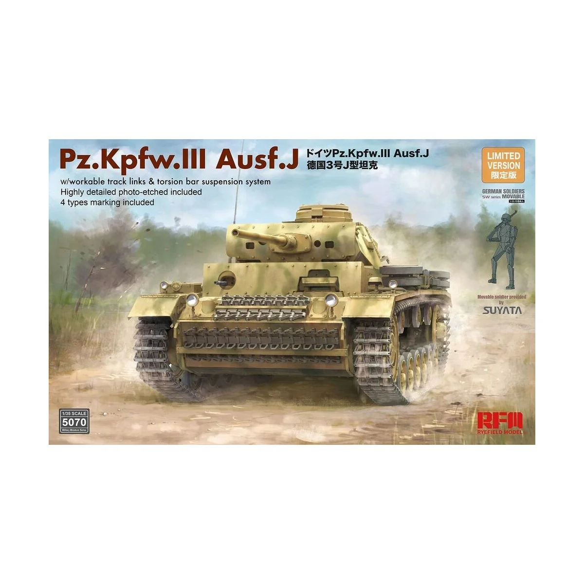 Pz. Kpfw. III Ausf. J w/workable track links - Rye Field Model 5070