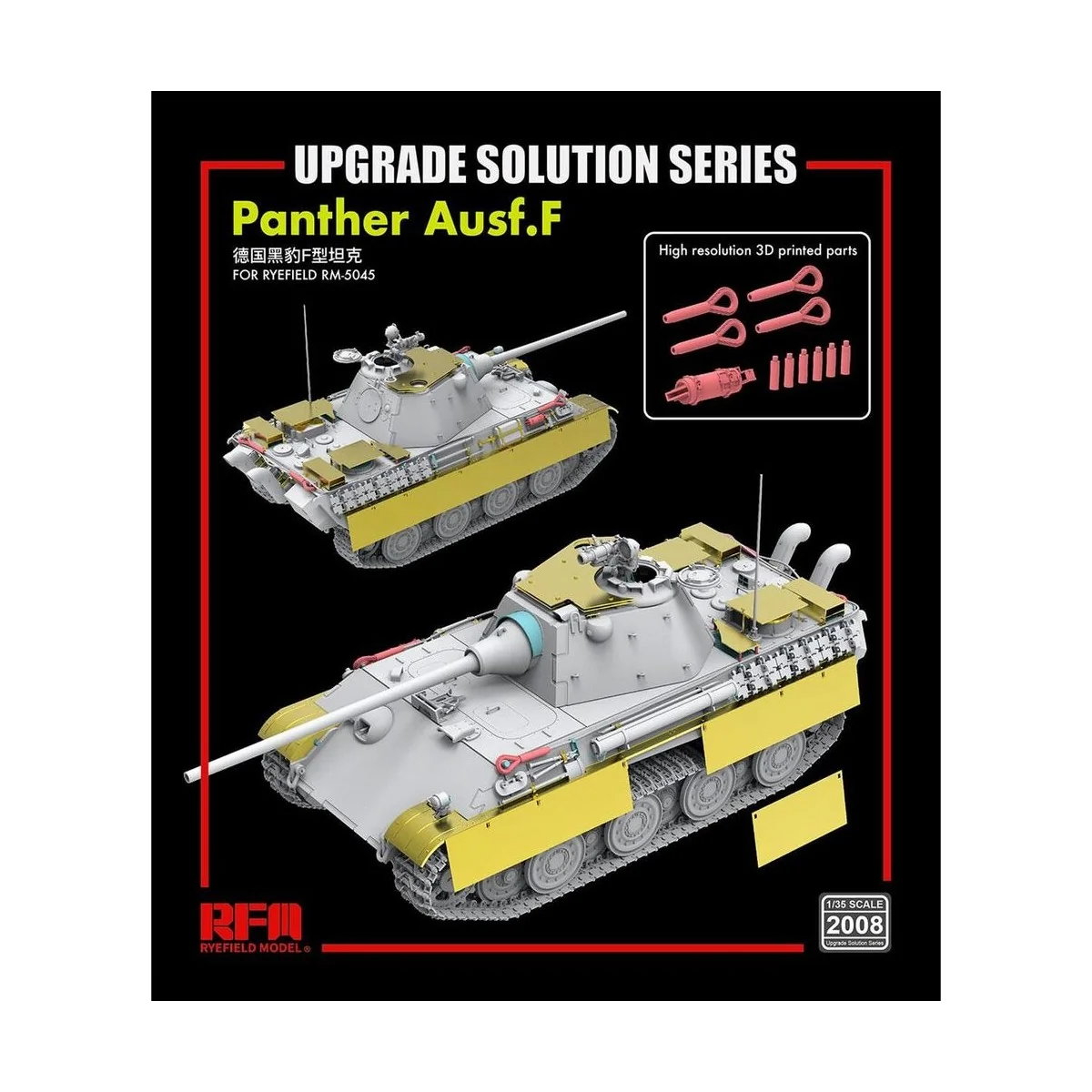 Upgrade set for 5054 Panther Ausf.F, 1/35 - Rye Field Model 2008